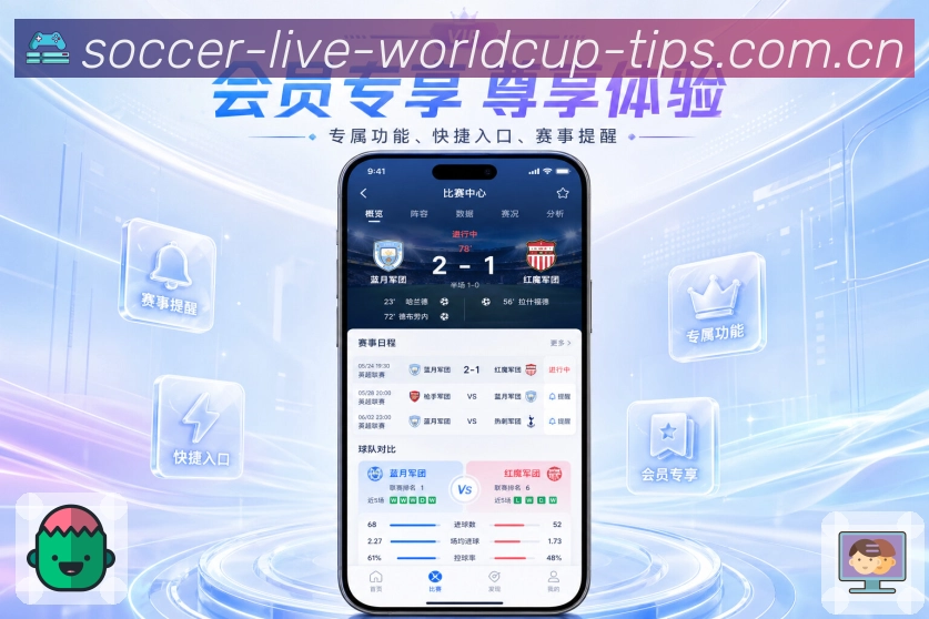 <strong>世界杯买球网站</strong>历史资料栏目预览