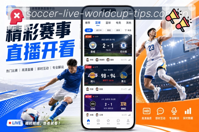 赛事入口